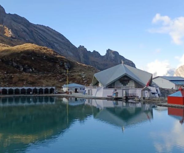 hemkund Gurudwara
